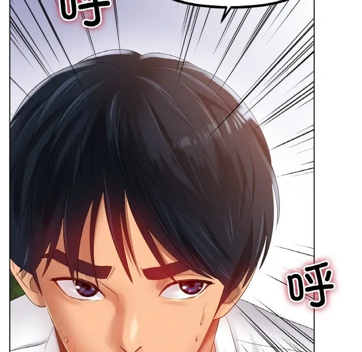 冰上恋人 - 第54話 - page 31