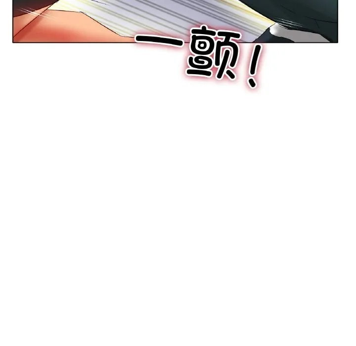 冰上恋人 - 第54話 - page 34