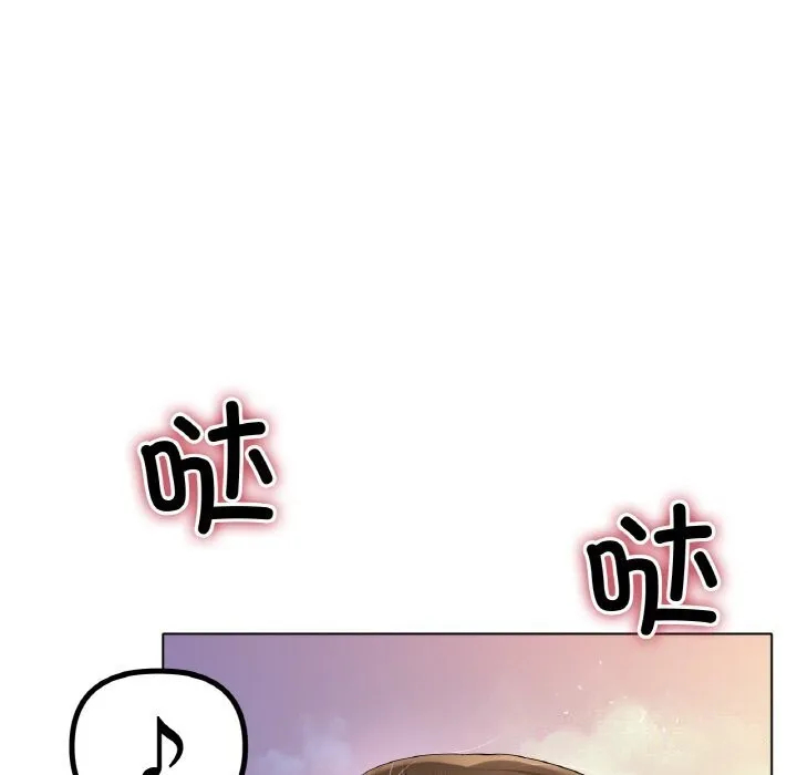 冰上恋人 - 第54話 - page 44