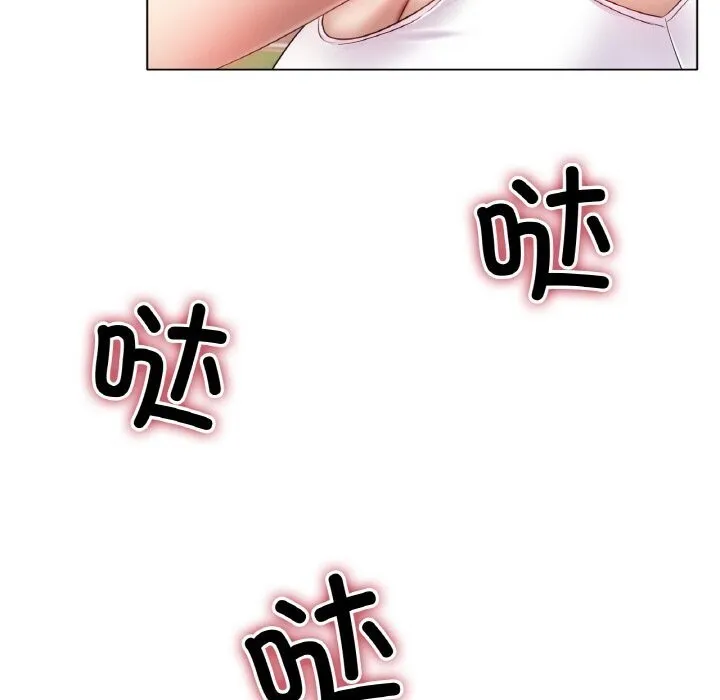 冰上恋人 - 第54話 - page 46