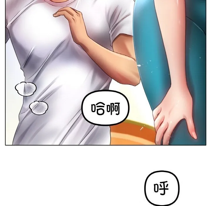冰上恋人 - 第54話 - page 51