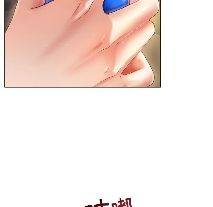 冰上恋人 - 第54話 - page 60