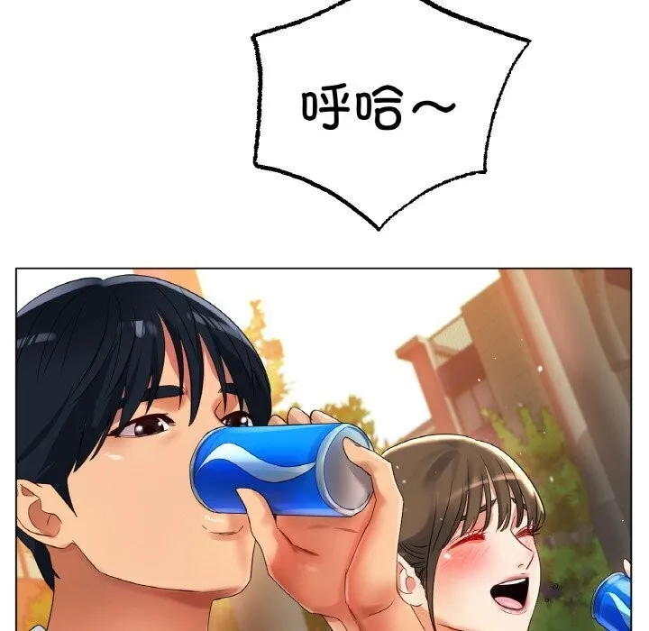 冰上恋人 - 第54話 - page 63