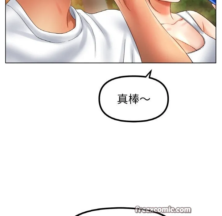 冰上恋人 - 第54話 - page 64