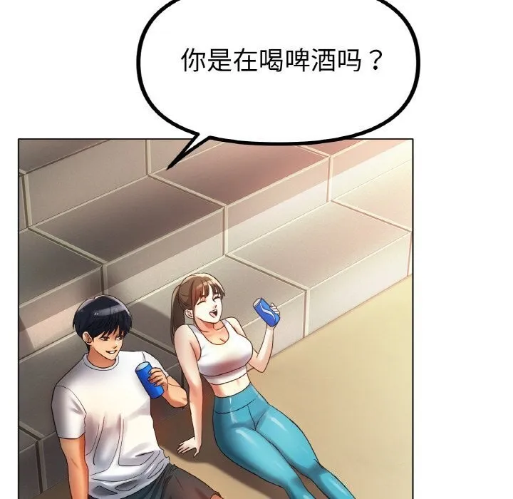 冰上恋人 - 第54話 - page 65