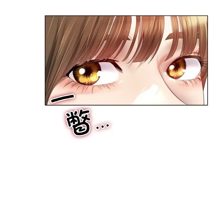 冰上恋人 - 第54話 - page 70