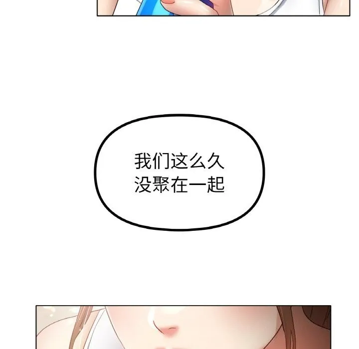 冰上恋人 - 第54話 - page 79
