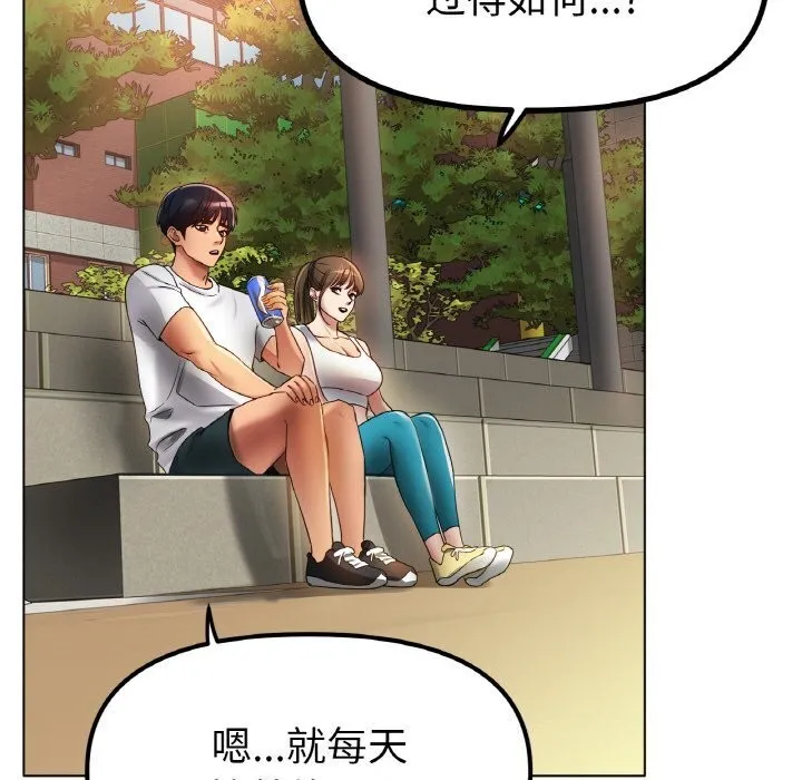 冰上恋人 - 第54話 - page 83