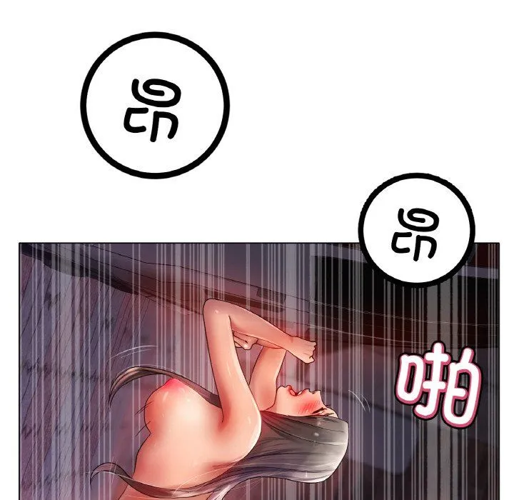 冰上恋人 - 第40話 - page 14