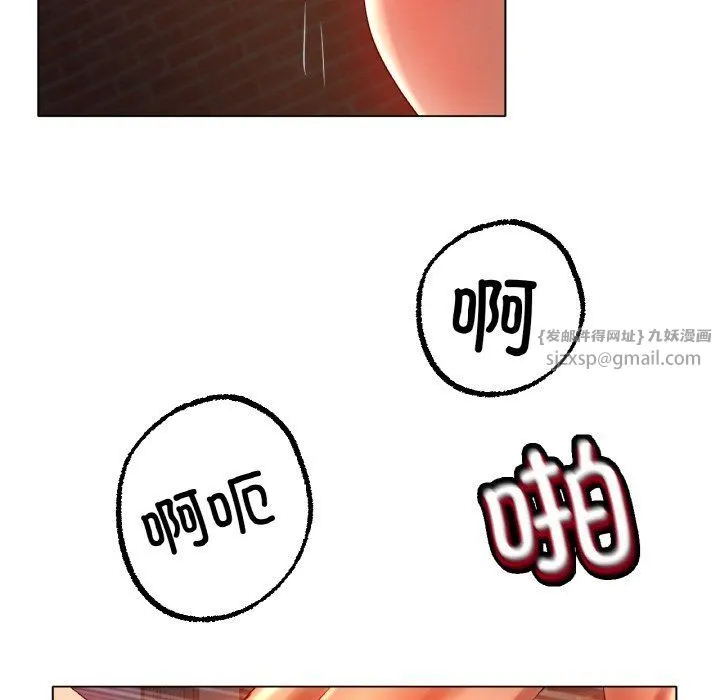 冰上恋人 - 第40話 - page 40