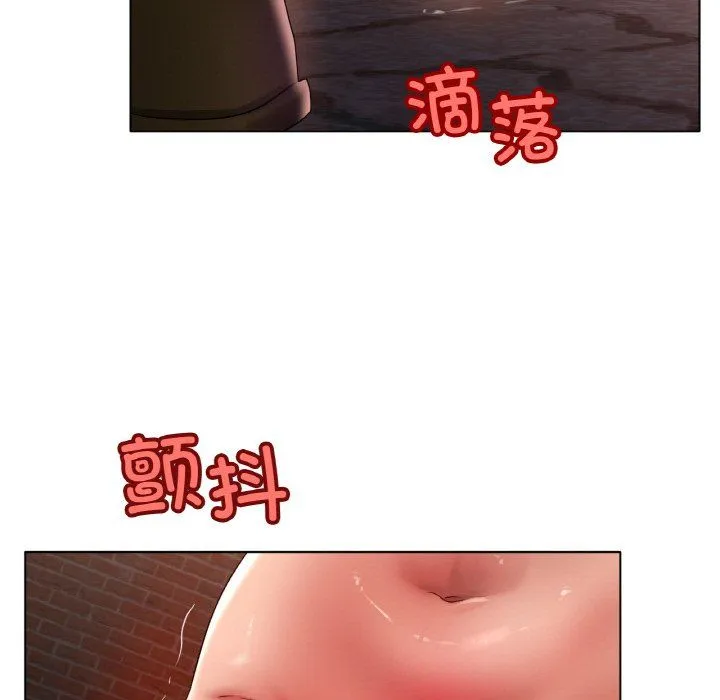 冰上恋人 - 第40話 - page 65