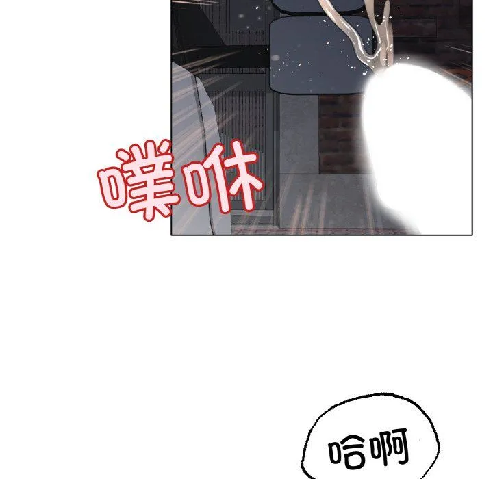 冰上恋人 - 第40話 - page 116
