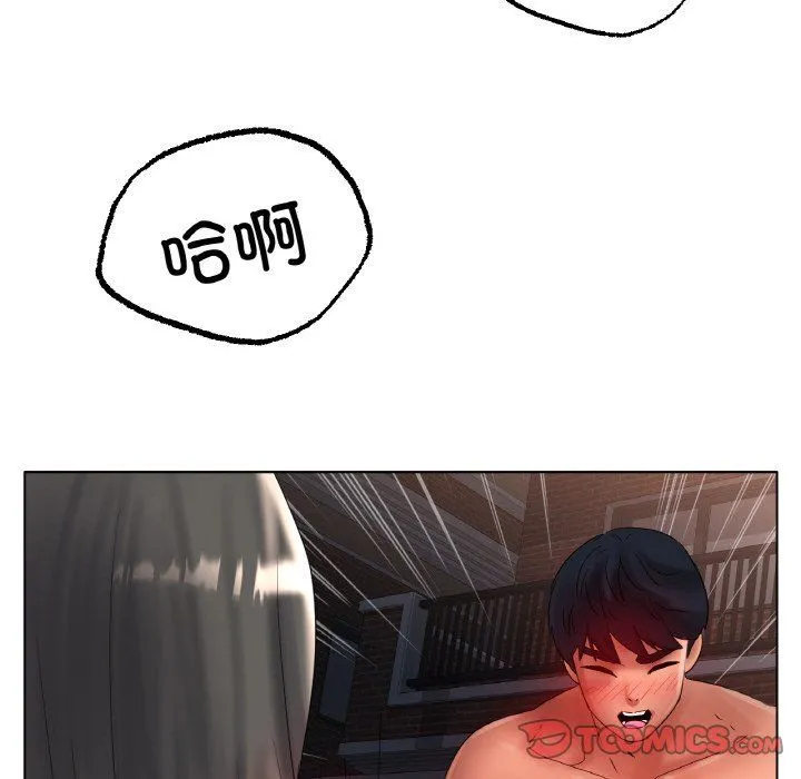 冰上恋人 - 第40話 - page 117