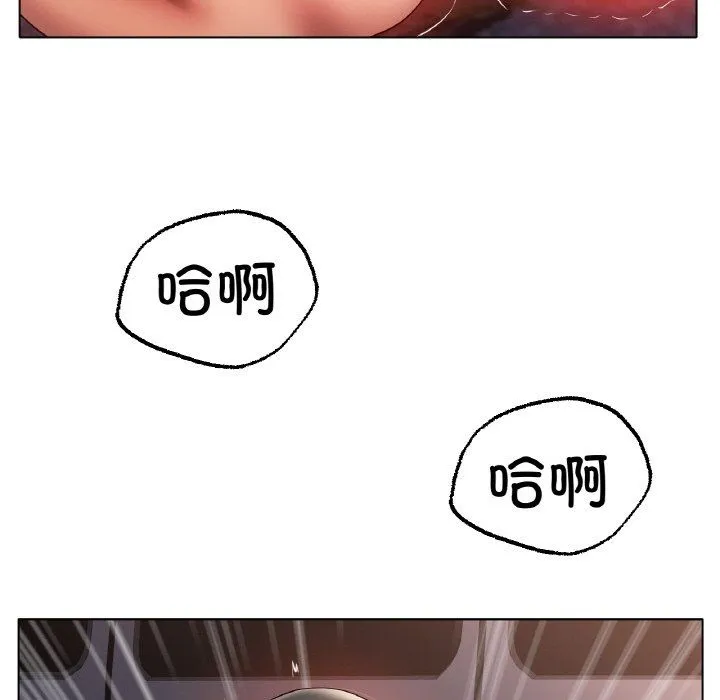 冰上恋人 - 第40話 - page 120