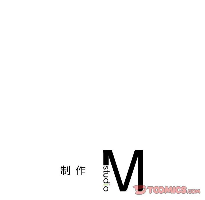 冰上恋人 - 第40話 - page 141