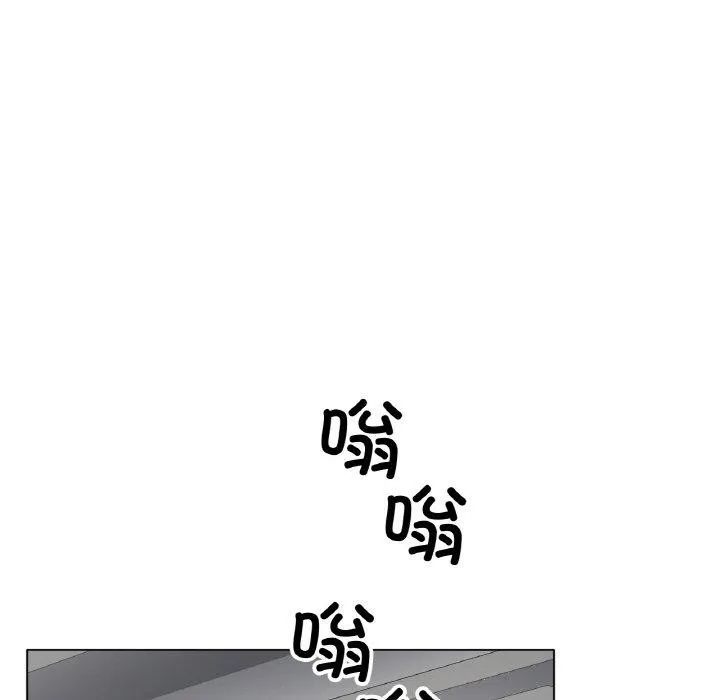 冰上恋人 - 第66話 - page 6