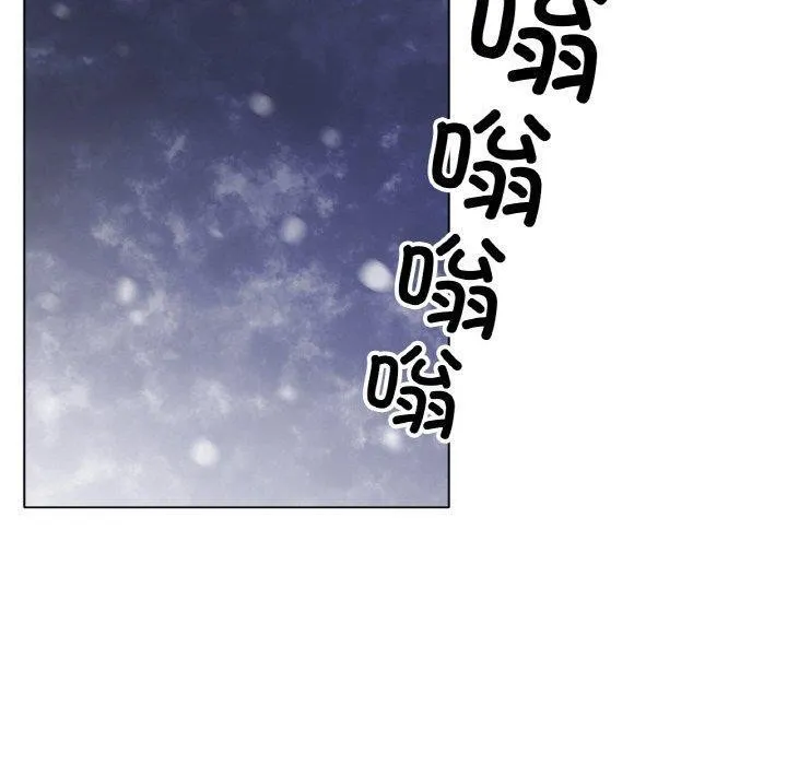 冰上恋人 - 第66話 - page 20