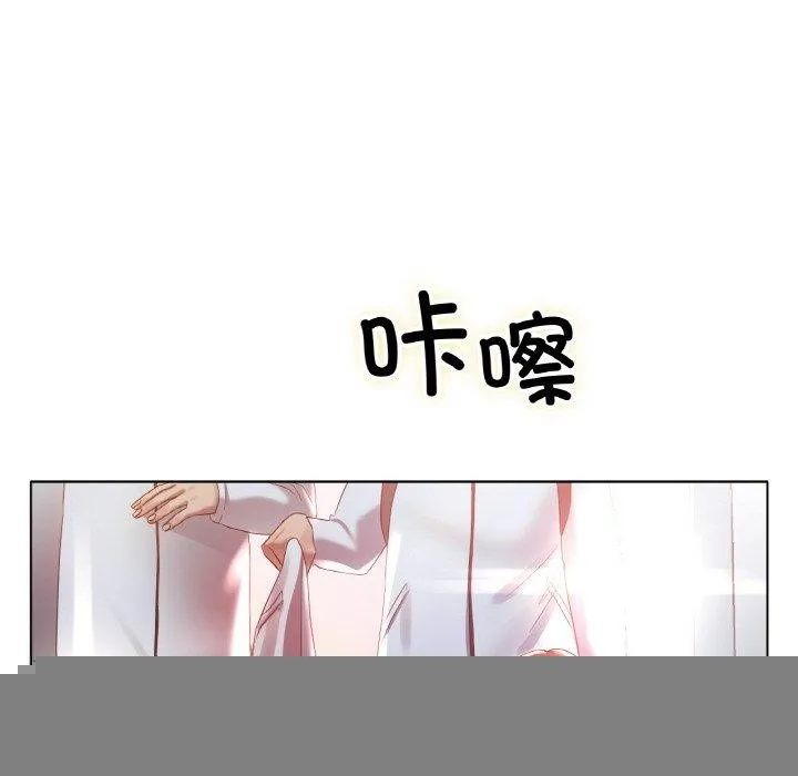 冰上恋人 - 第66話 - page 24