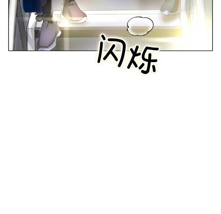 冰上恋人 - 第66話 - page 26