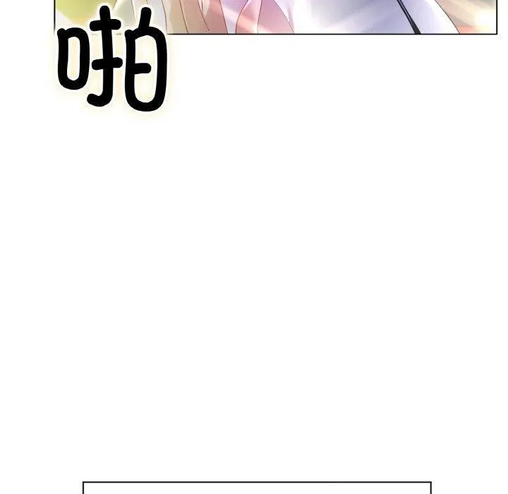 冰上恋人 - 第66話 - page 30