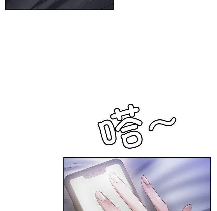 冰上恋人 - 第66話 - page 40