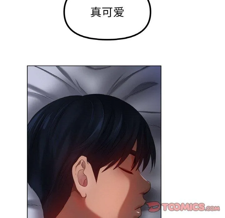 冰上恋人 - 第66話 - page 45