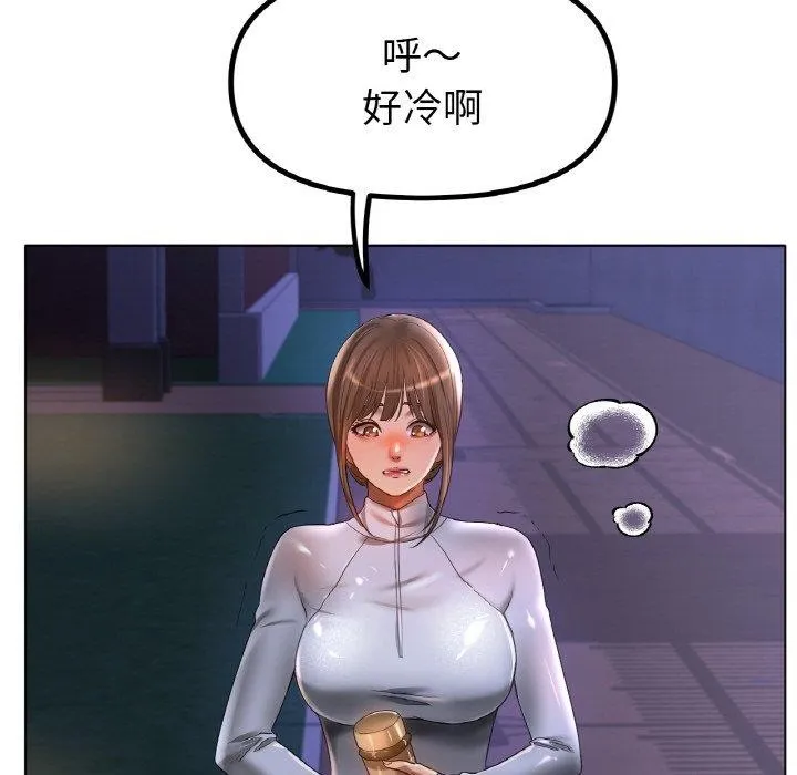 冰上恋人 - 第66話 - page 56