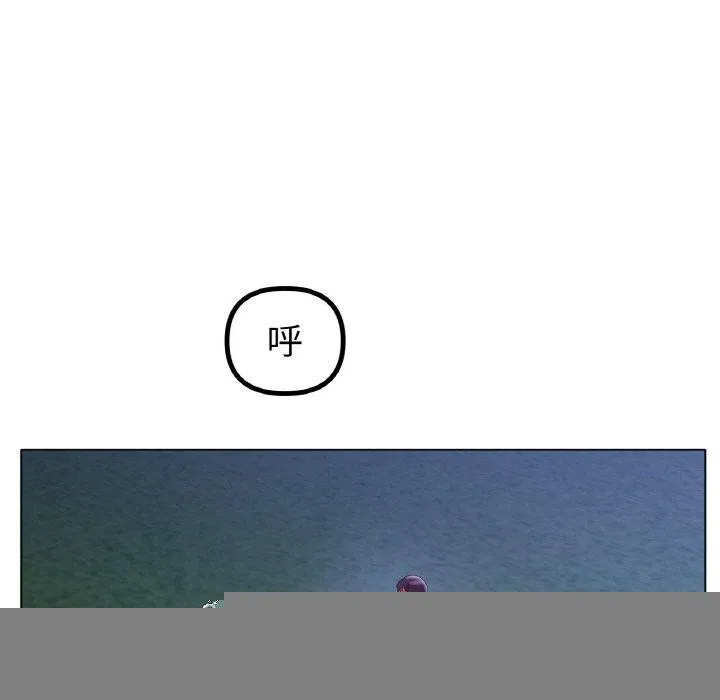 冰上恋人 - 第66話 - page 63