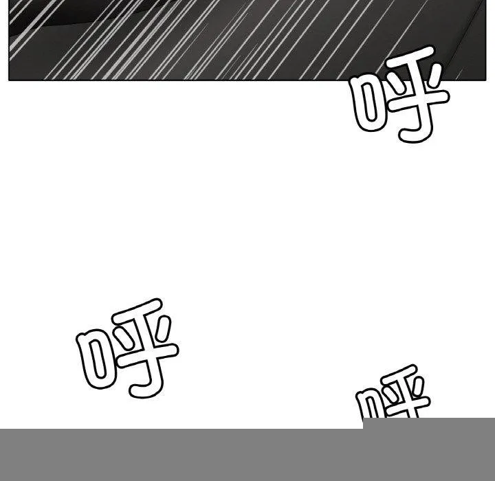 冰上恋人 - 第66話 - page 85