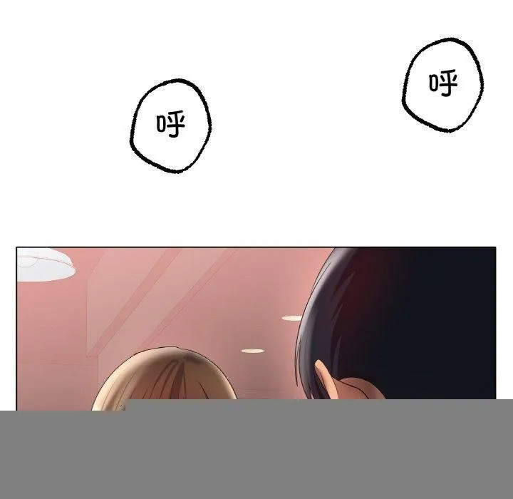 冰上恋人 - 第66話 - page 93