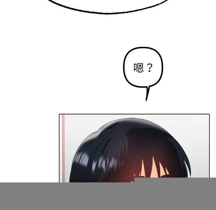 冰上恋人 - 第66話 - page 100
