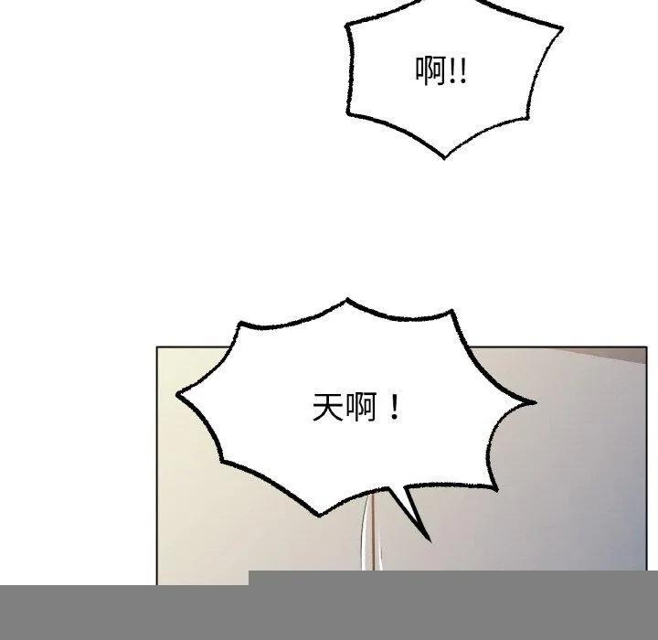 冰上恋人 - 第66話 - page 103