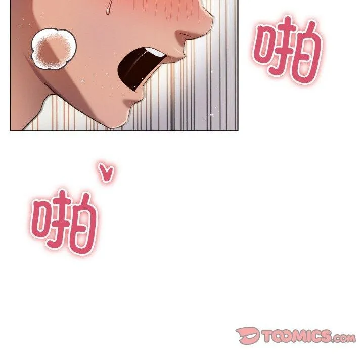冰上恋人 - 第66話 - page 123