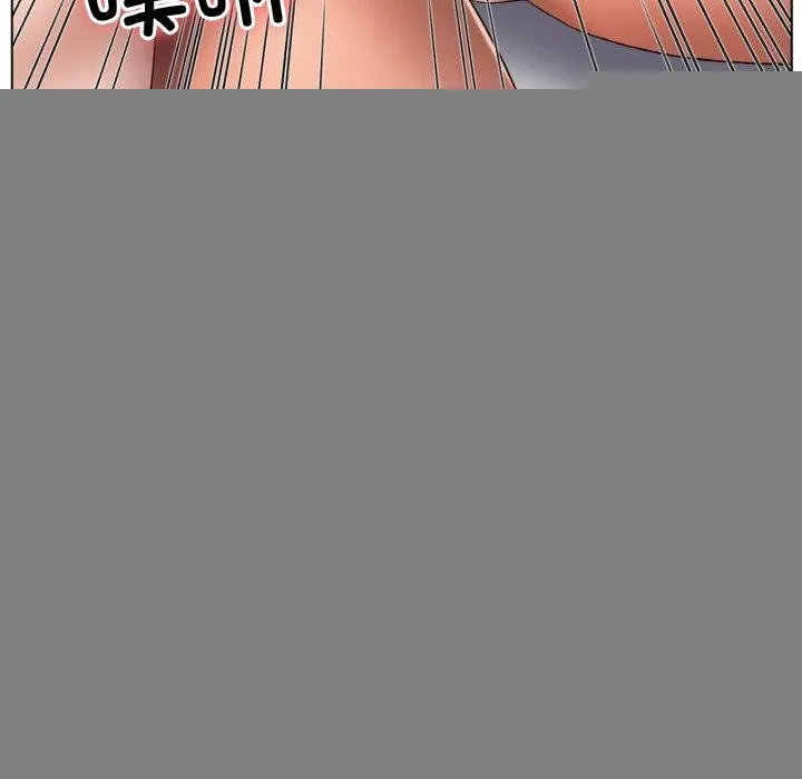 冰上恋人 - 第66話 - page 134