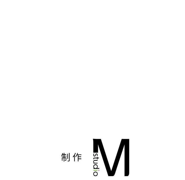 冰上恋人 - 第66話 - page 140