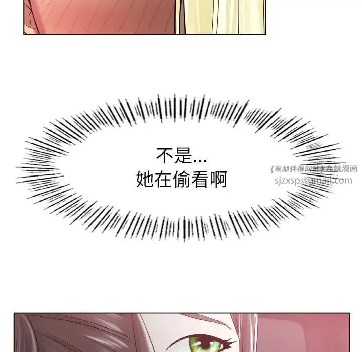 冰上恋人 - 第28話 - page 20
