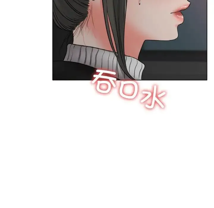 冰上恋人 - 第28話 - page 23