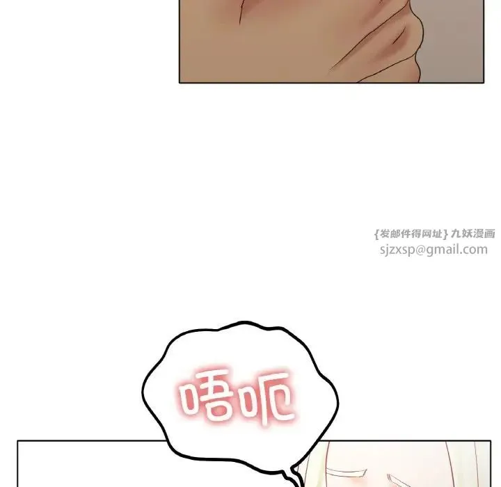 冰上恋人 - 第28話 - page 29