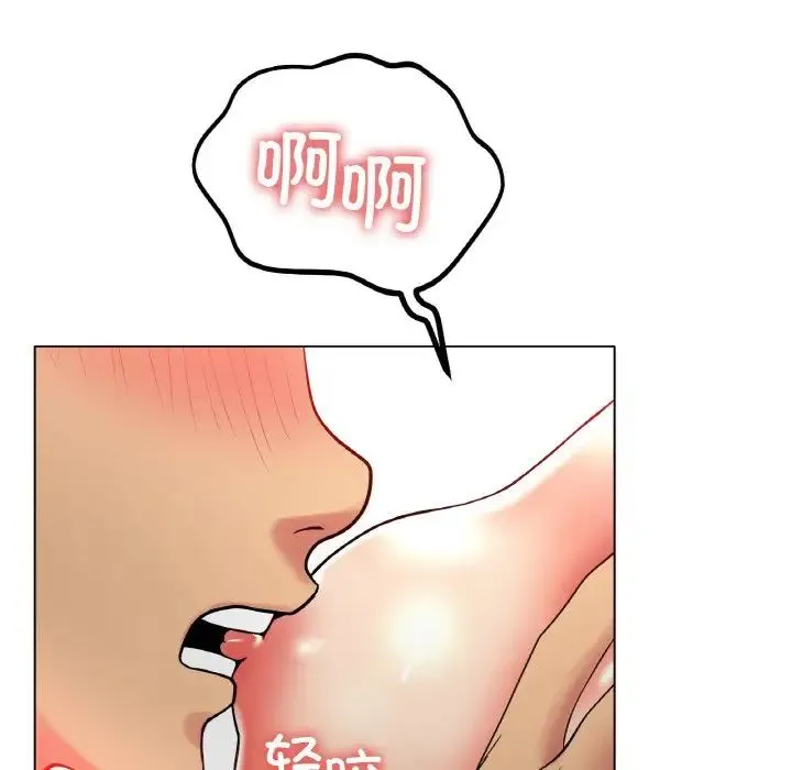 冰上恋人 - 第28話 - page 31