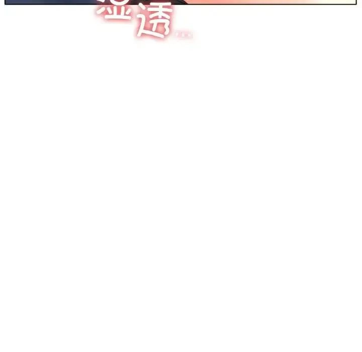冰上恋人 - 第28話 - page 36