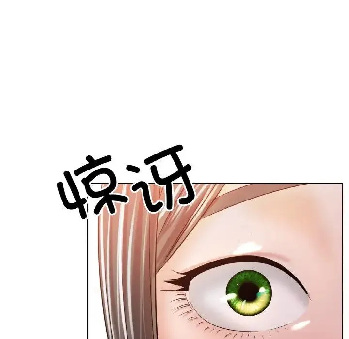 冰上恋人 - 第28話 - page 47