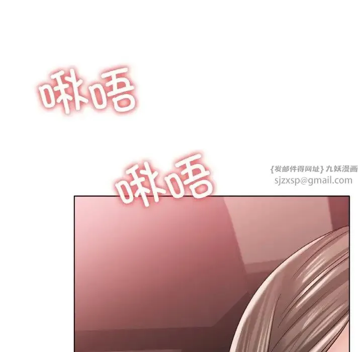 冰上恋人 - 第28話 - page 72