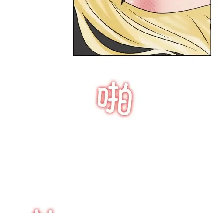 冰上恋人 - 第28話 - page 89