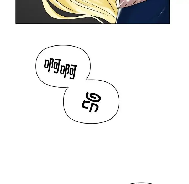 冰上恋人 - 第28話 - page 118
