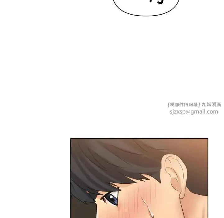 冰上恋人 - 第28話 - page 125