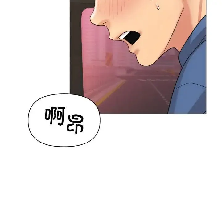 冰上恋人 - 第28話 - page 126