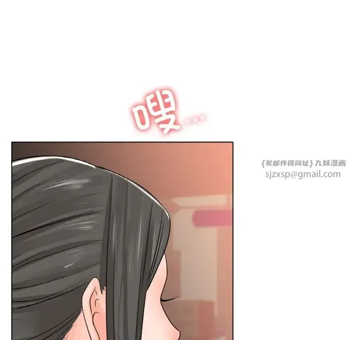 冰上恋人 - 第28話 - page 127