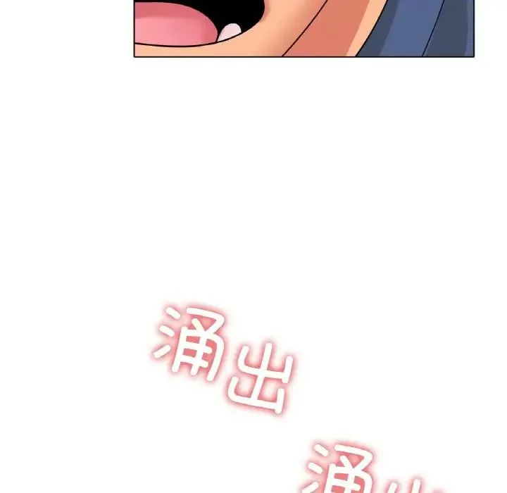 冰上恋人 - 第28話 - page 141