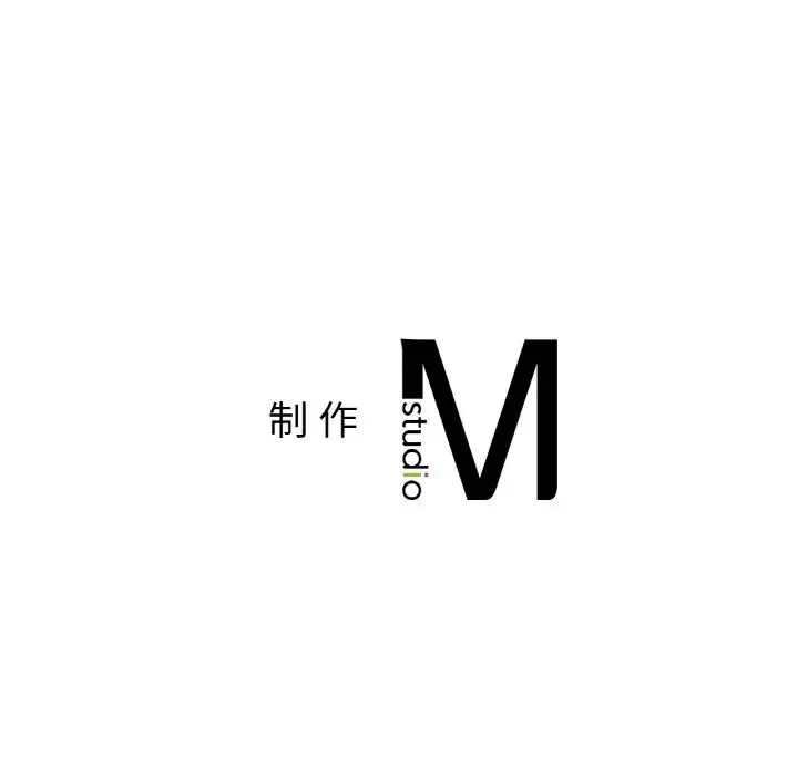 冰上恋人 - 第28話 - page 150