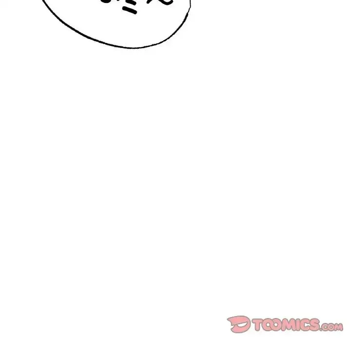 冰上恋人 - 第34話 - page 39